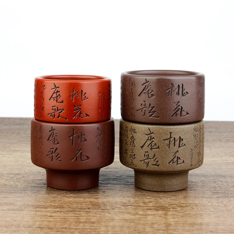 【佳慧紫砂】桃花庵歌刻绘紫砂杯大红袍/蟹壳青/天青/底槽青 130cc