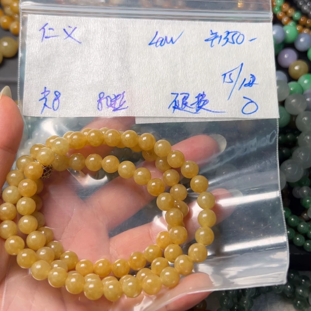 【闪购商品】定制翡翠未镶嵌仁*
