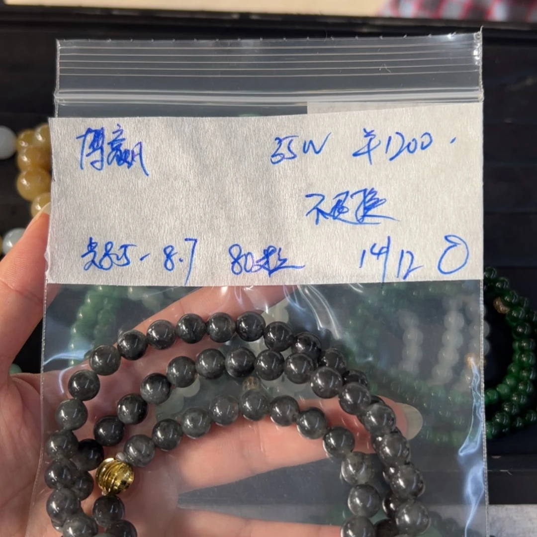 【闪购商品】定制翡翠未镶嵌⭐️***