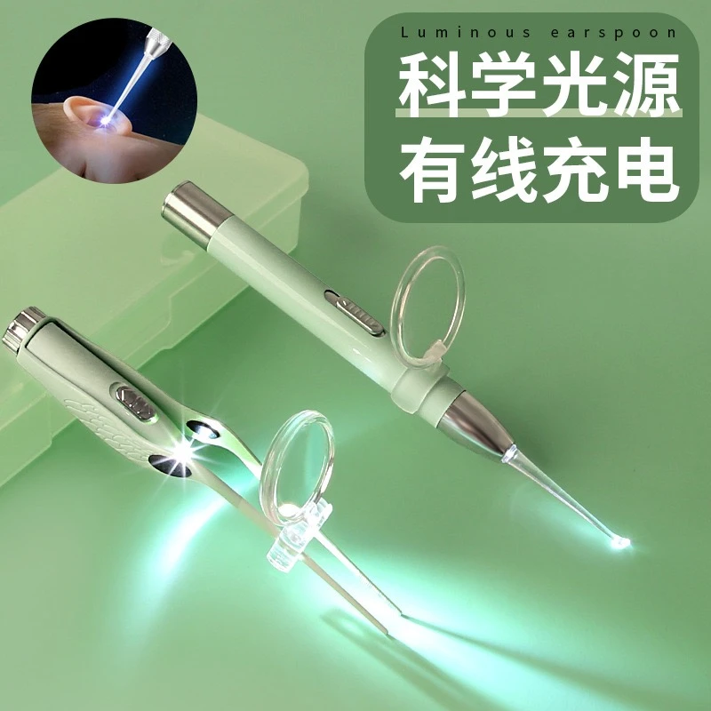 【发光耳勺】婴童掏耳神器挖耳勺发光带灯软头宝宝耳屎儿童耳朵镊子