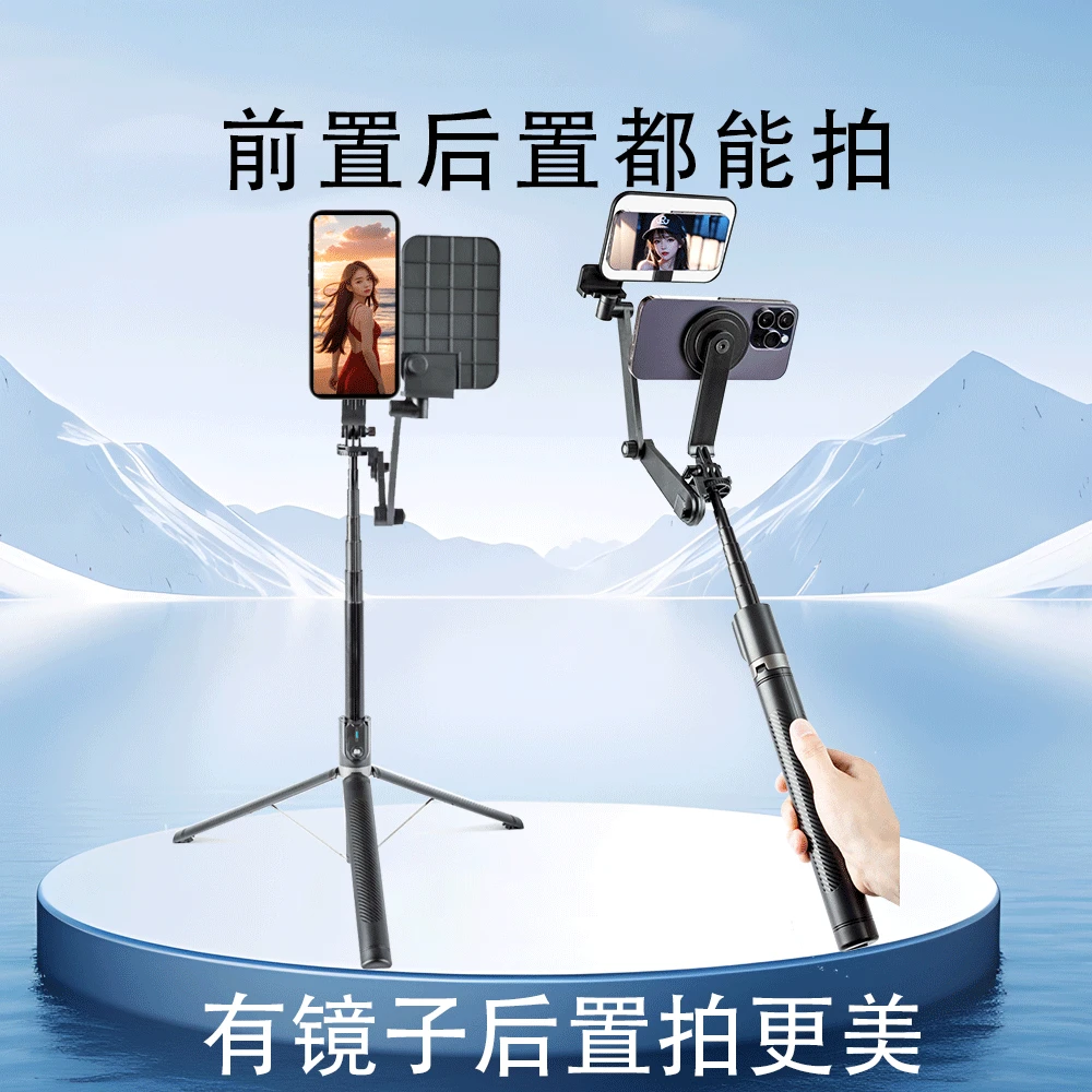 1.7米款小丘2号自拍杆后置超清自拍不求人自拍镜三脚支架10米蓝牙