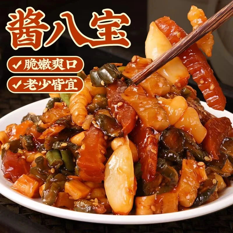 农家酱八宝咸菜开胃什锦菜萝卜干黄瓜宝塔菜脆嫩爽口老少皆宜