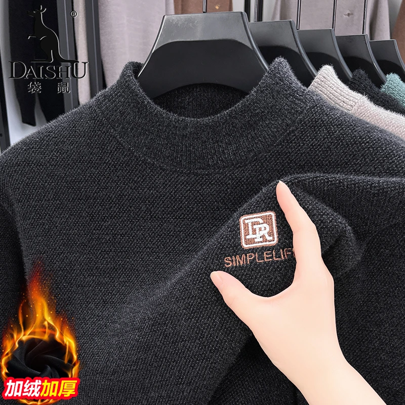 袋鼠毛衣男士冬季加绒加厚保暖中老年休闲针织衫爸爸装打底衫毛衫