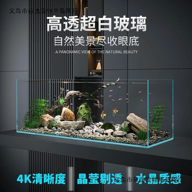 金晶五线超白玻璃鱼缸家用客厅小型长方形水草溪流乌龟缸镜面耐用