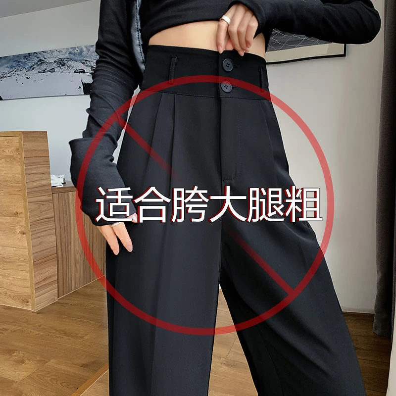 黑色阔腿裤女2025秋季新款高腰宽松显瘦垂感小个子休闲西装长裤