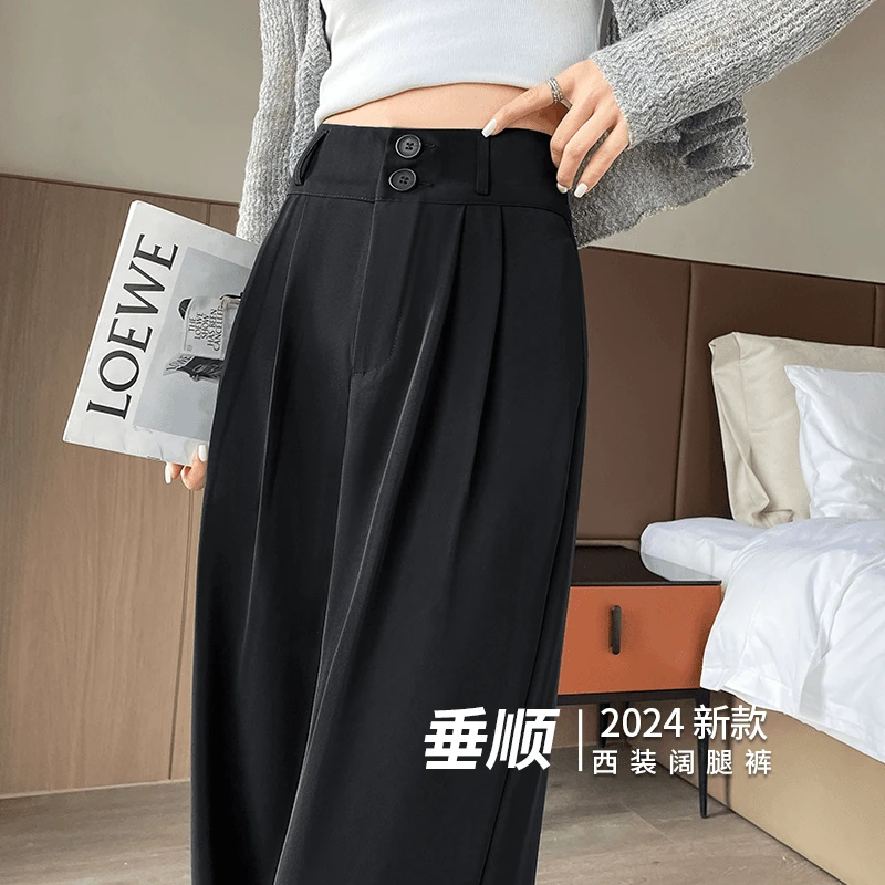 黑色垂感西装裤女2025秋季新款高腰宽松显瘦休闲窄版直筒阔腿裤