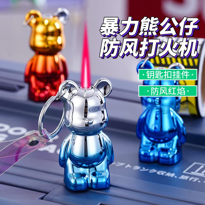 高颜值暴力熊打火机防风红焰个性高颜值打火机带钥匙扣送男友礼物