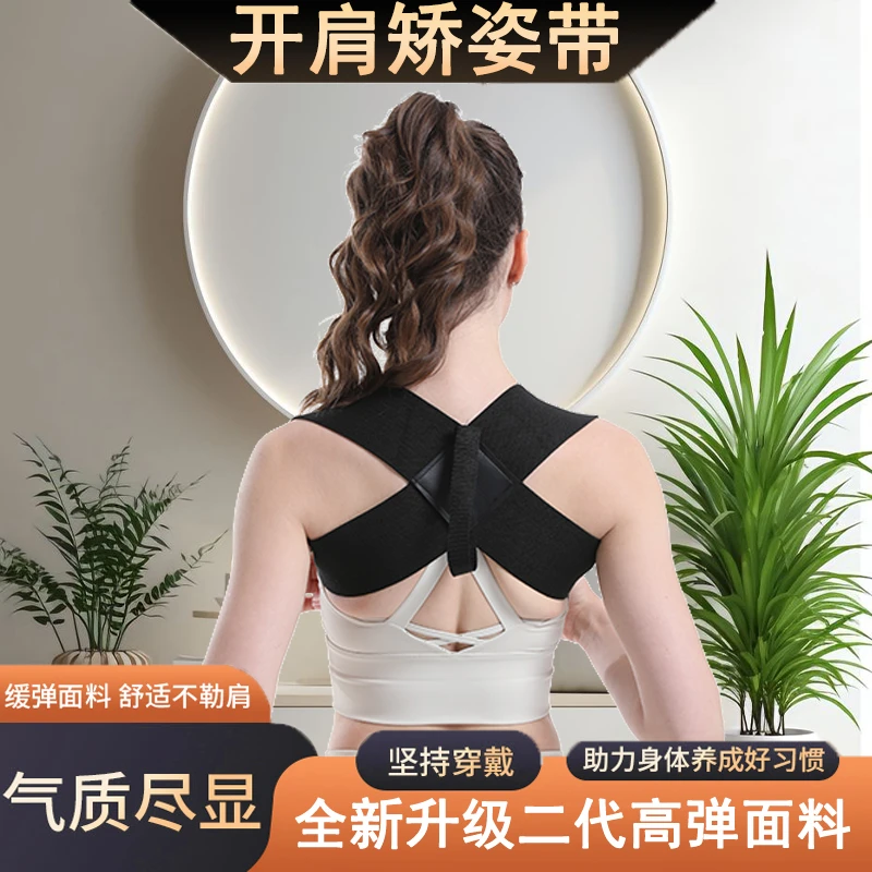 家卡伦开肩训练带挺胸开肩直背沉肩收肩胛户肩带舒适柔软款式