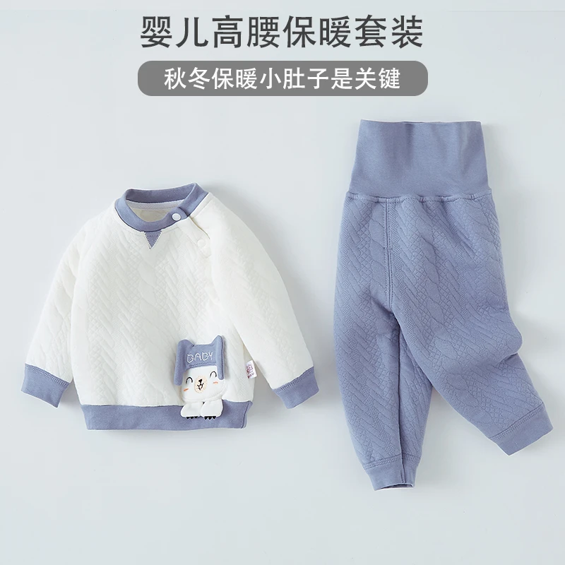 婴儿秋冬衣服儿童保暖内衣套装春秋加厚男女宝宝秋衣秋裤高腰护肚
