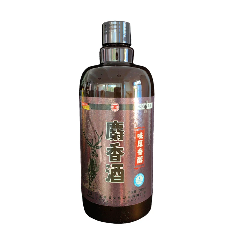 麝香酒