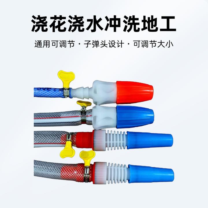 园林农用冲洗花洒喷头自来水浇水喷水头家用洗车高压可调水枪喷头