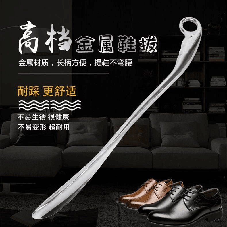 【新粉】后跟鞋拔孕妇懒人穿鞋长柄老人加长版家用鞋扒提鞋器方便
