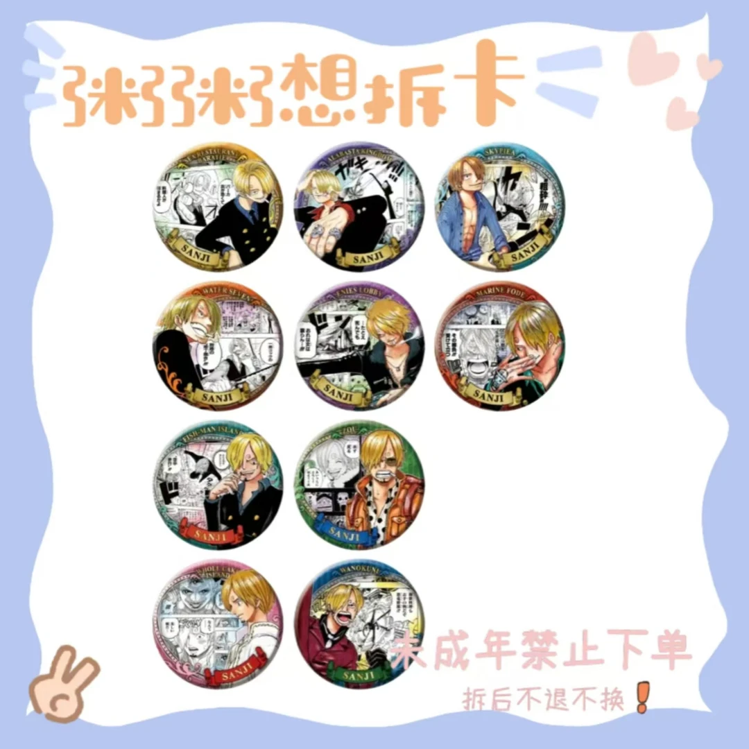 【海贼王】海贼王JS山治个人池二弹（盲盒代拆）