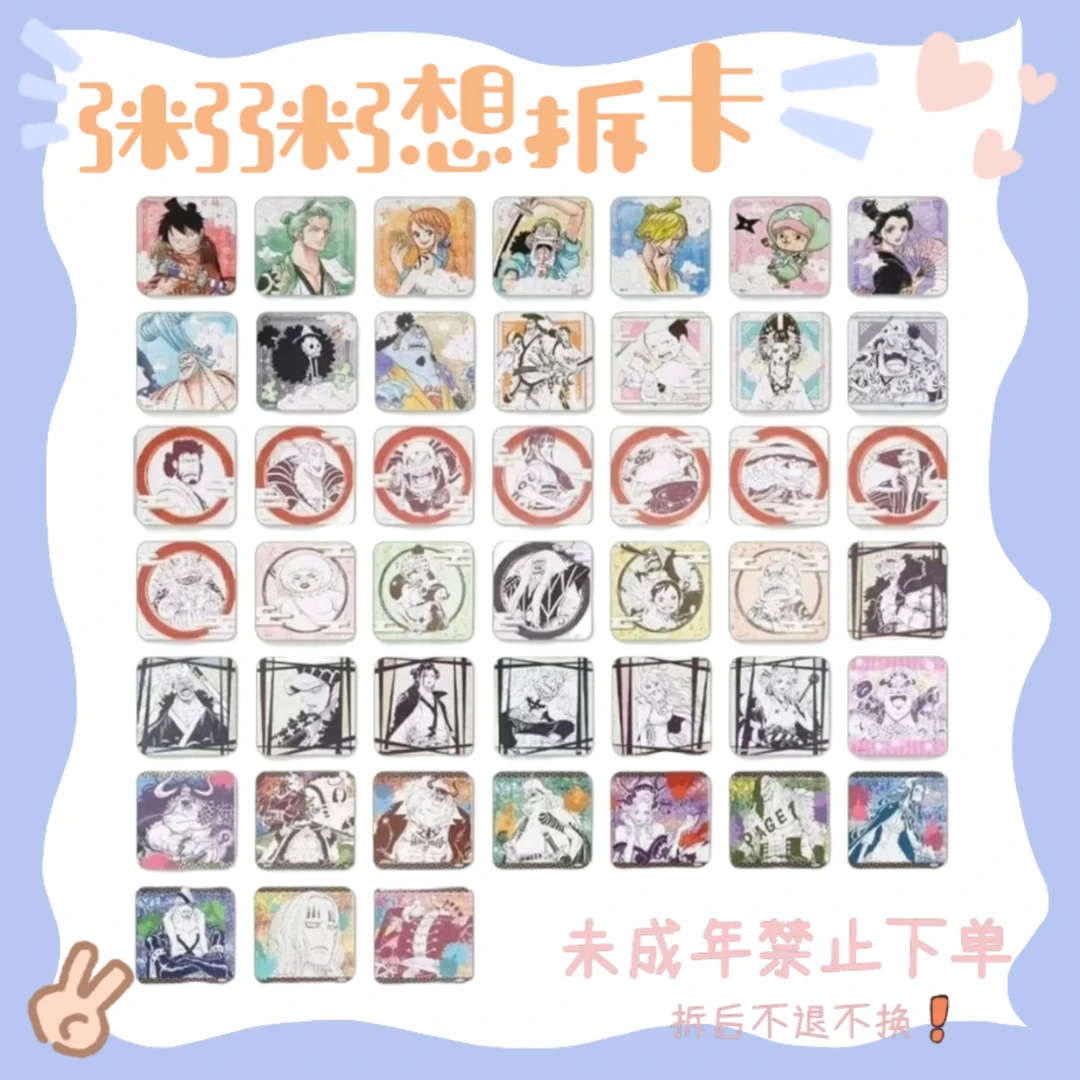 【海贼王】海贼王JS原画杯垫三弹 散池（盲盒代拆）