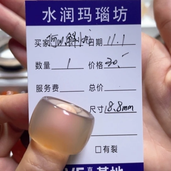 玛瑙/玉髓戒指未镶嵌何****富