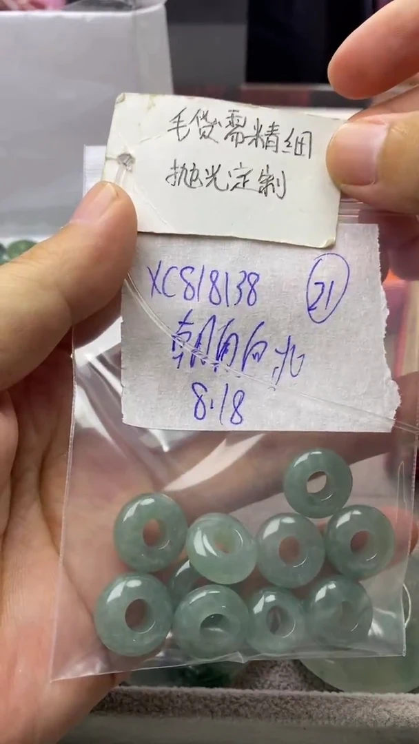 【闪购商品】定制翡翠未镶嵌毛货需精细抛光定制（拍一发一）