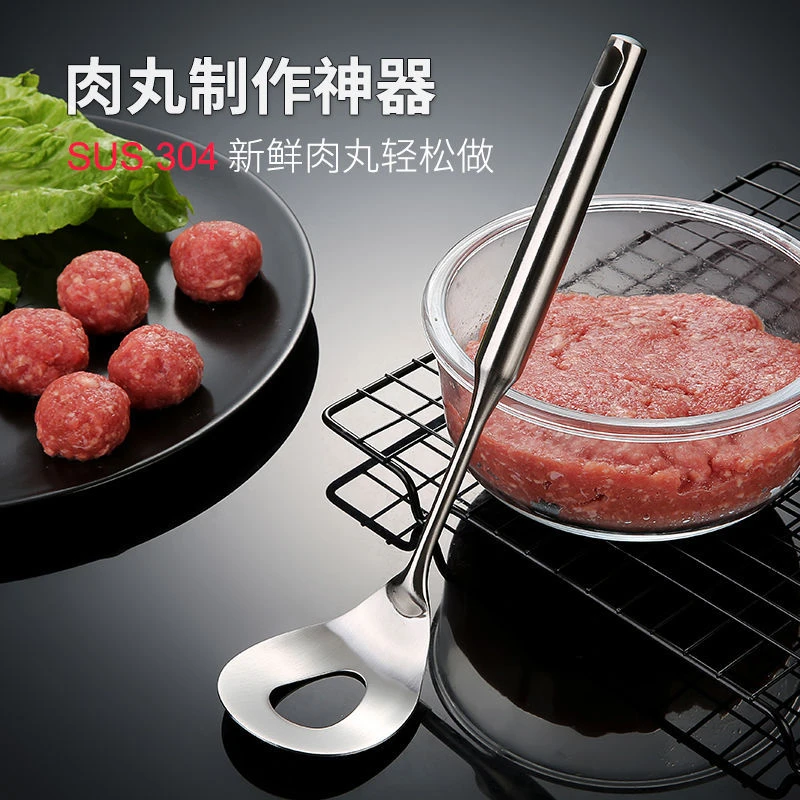 304不锈钢肉丸子制作器家用挤鱼丸挖勺器压肉圆工具炸挤丸子神器