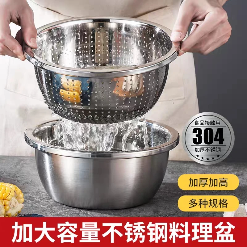 304不锈钢盆家用方便加厚料理和面揉面厨房洗菜盆子汤沥盆打蛋盆