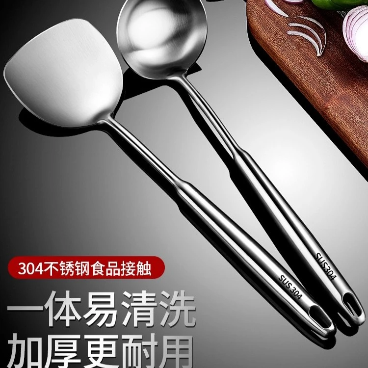 德国304不锈钢炒菜铲子加厚长柄一体锅铲汤勺漏勺全套厨房家用具