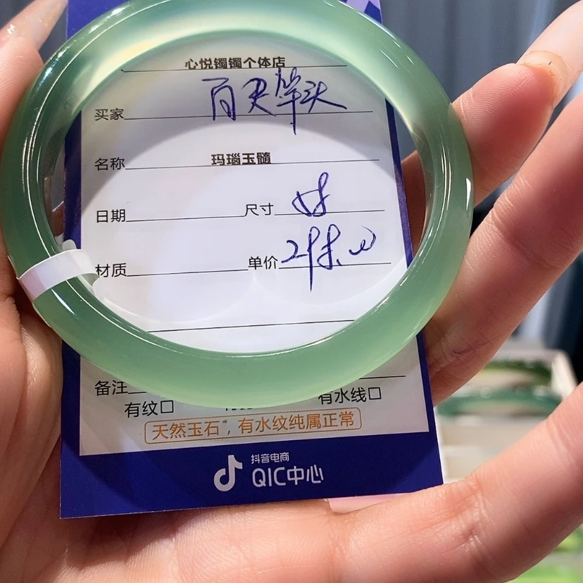【闪购商品】玛瑙/玉髓手链未镶嵌