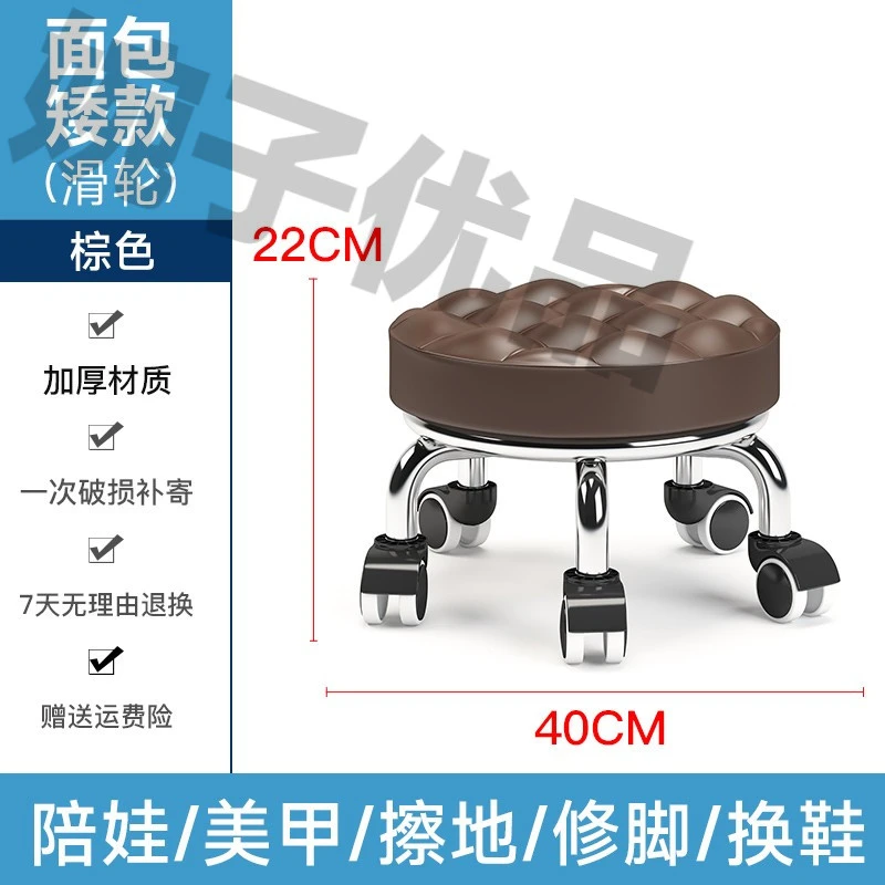 pvc金属可移动美缝凳客厅家用创意旋转皮凳小凳皮凳脚踏凳美缝