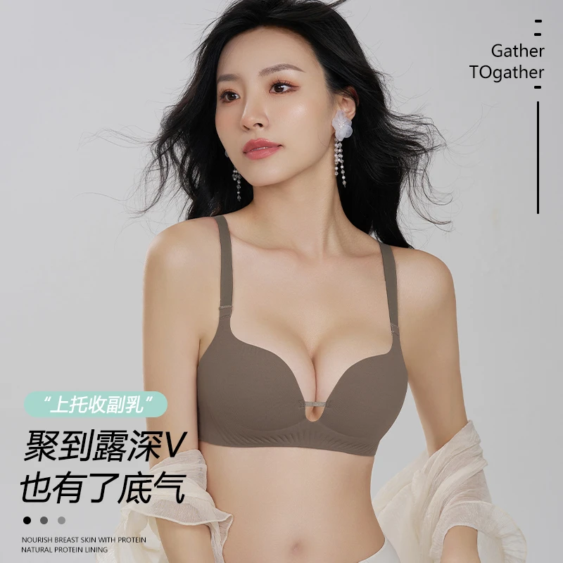 无痕聚拢舒适上托提拉防下垂一片式收副乳薄款透气软支撑女士文胸