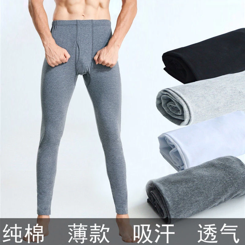 男士纯棉透气薄款打底裤荣樱男长裤保暖紧身修身加大男士秋裤棉裤