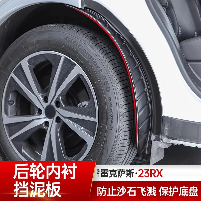 适用于23款雷克萨斯RX350h前后轮挡泥板NX260汽车专用TEP改装配件