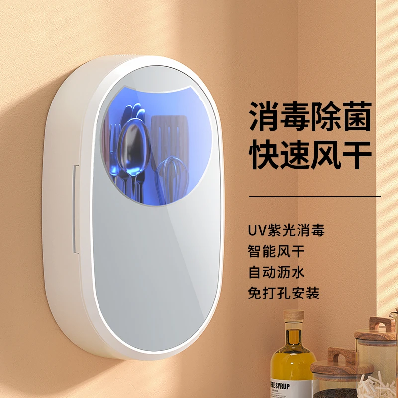 家用消毒柜筷子消毒烘干一体机餐具消毒柜紫外线消毒消毒筷子筒