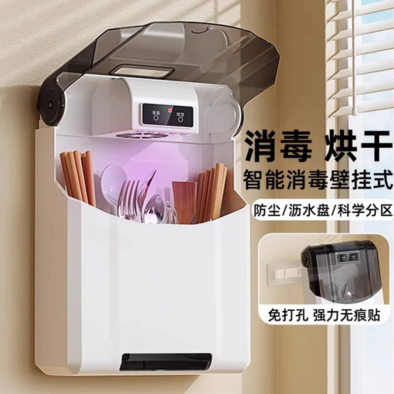 2025年新款消毒柜自动消毒筷子筒新款带烘干家用小型防尘免打孔