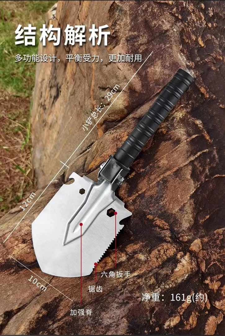 小型工兵铲29cm户外种花