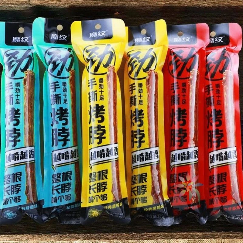 魔纹氮气烤脖手撕风干鸡脖子非鸭脖休闲卤味熟食网红/0lb蔬菜组合