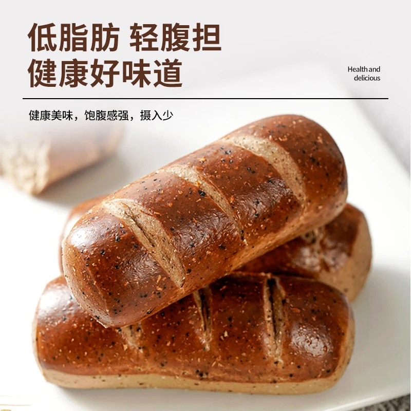 全麦低脂碱水面包无糖精健身代餐欧包整箱碱水棒饱腹咖啡味生椰