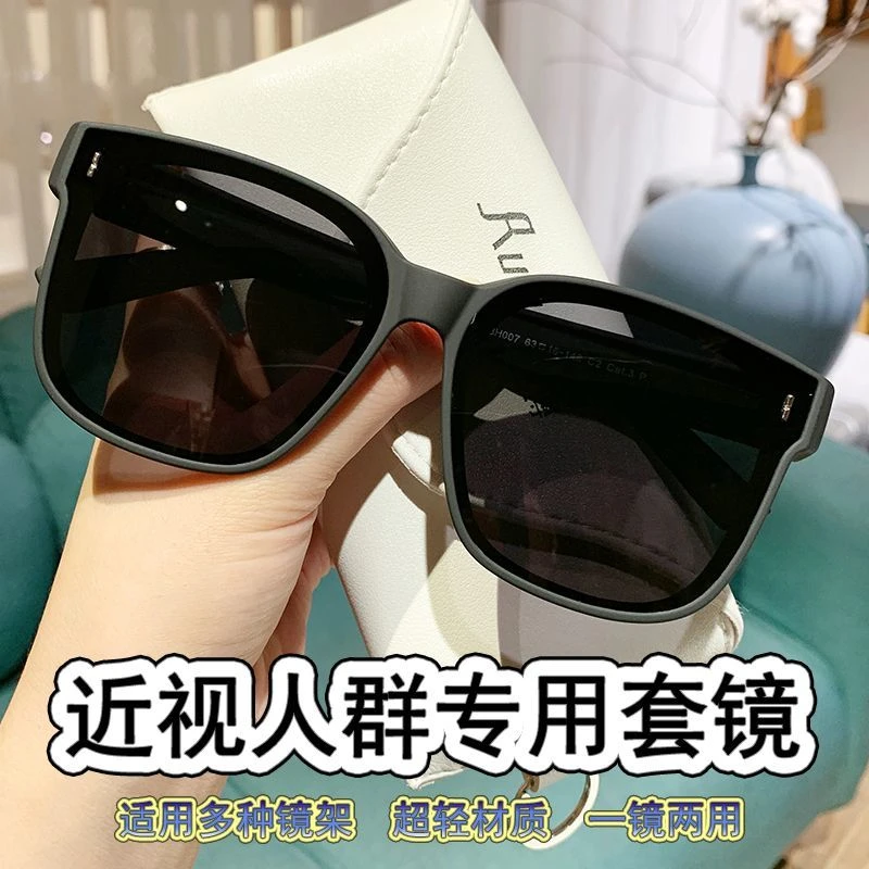 墨镜近视眼镜叠戴墨镜女偏光眼镜开车防紫外线夹片近视新款