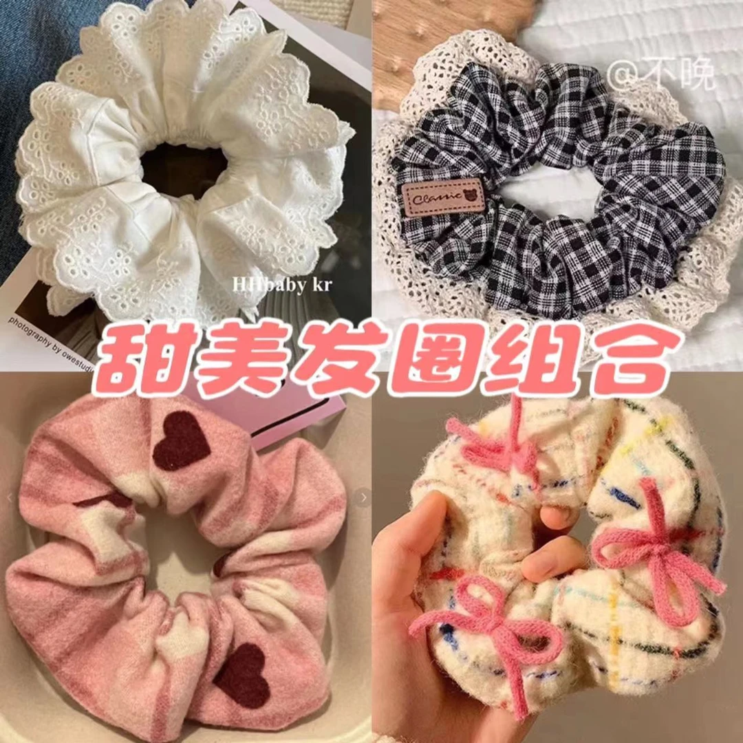 韩系发圈赵露思同款双层大肠白色蕾丝发圈小众镂空大号混装四件套