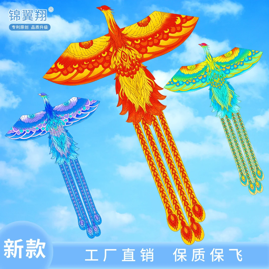 潍坊风筝成人款鸾鸟凤凰高档儿童成人大风筝成人款微风好飞易飞