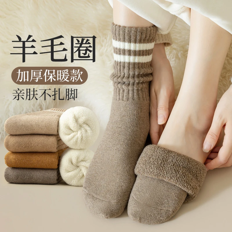 羊毛袜子女秋冬季中筒袜加厚保暖毛圈长袜冬天配勃肯鞋条纹堆堆袜