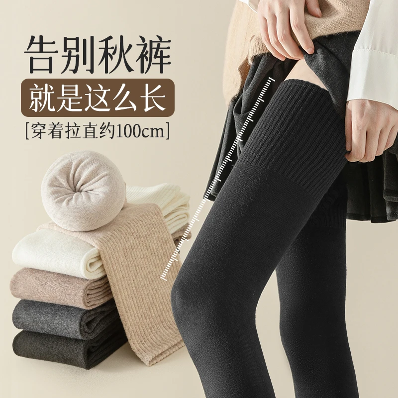 黑色过膝长筒袜子女秋冬季纯棉长袜高筒加长防下滑孕妇大腿袜春秋