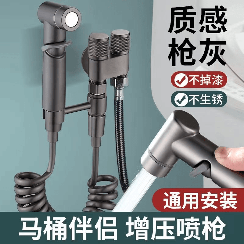 九牧王全铜高档马桶伴侣一进二出双控双出强力喷枪卫生间双控角阀