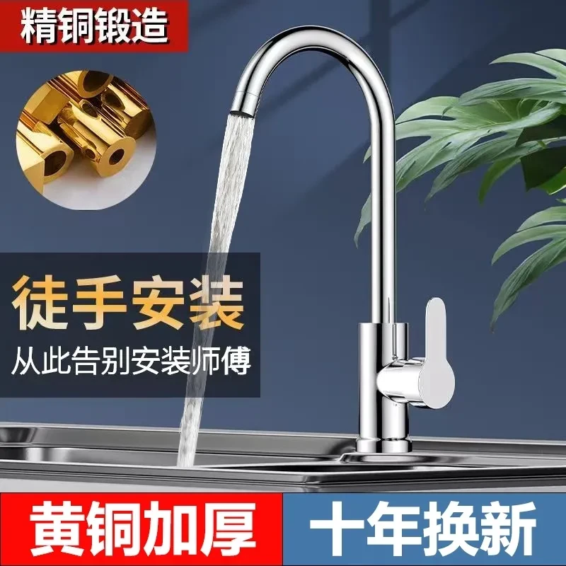 九牧王家用全铜厨房水龙头不锈钢洗菜盆龙头冷热水龙头水槽池单冷