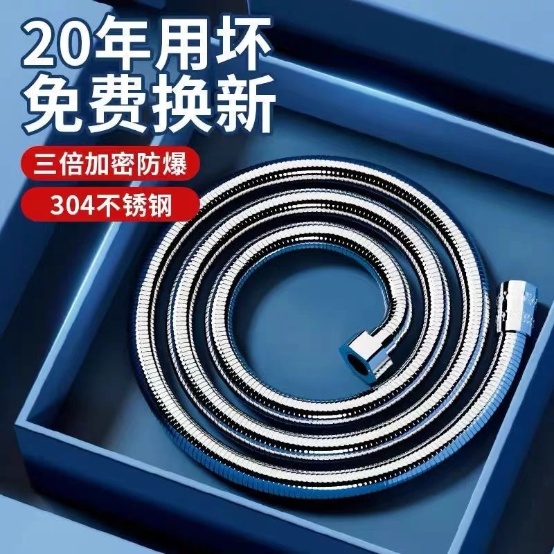 九牧王花洒软管淋浴喷头水管耐高温出水管不锈钢花酒头连接管通用