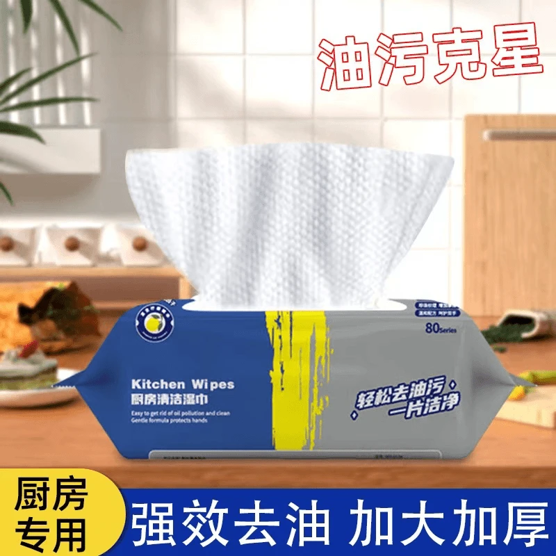 【到手4大包】油污克星加大加厚厨房湿巾强效抽取式去油去污Y