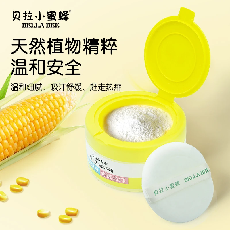 【小金盾】贝拉小蜜蜂婴儿爽身粉玉米痱子粉吸汗清爽保湿 BLDS-126