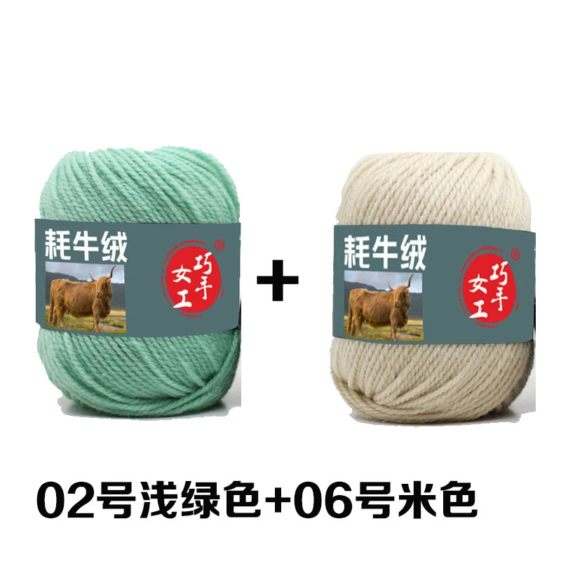 【单股编织两团】巧手女工双色搭配耗牛绒手编织鞋专用毛线外套帽