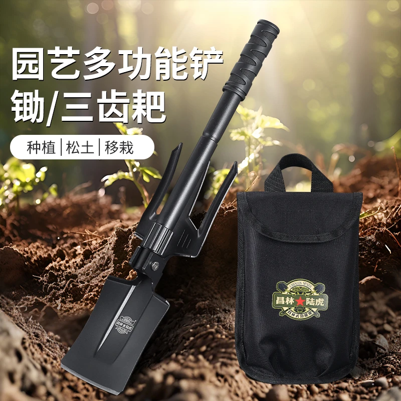 昌林1537锰钢多功能折叠工兵铲园艺两头忙种菜钓鱼户外铲子小铁锹