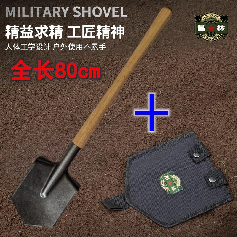 昌林106俄式工兵铲加长榉木手柄车载露营钓鱼铲雪锹户外园艺铁锹