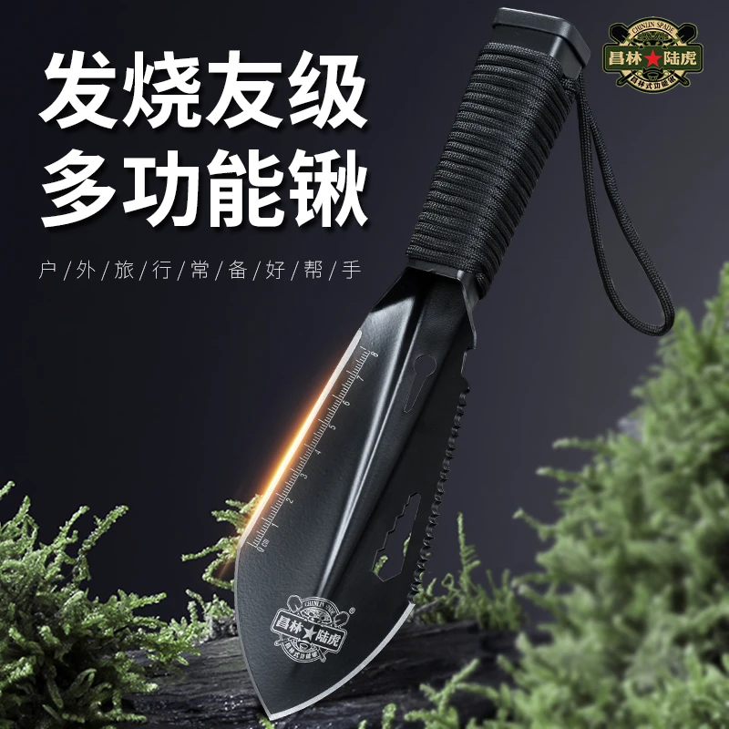 昌林908小手铲不锈钢工兵铲户外钓鱼挖野菜便携多功能铲子登山铲