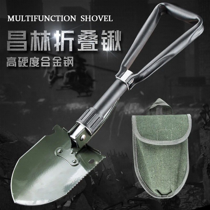 昌林501工兵铲小号锰钢铁锹三折叠便携多功能兵工铲子户外钓鱼铲