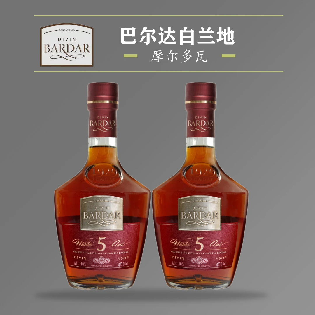 摩尔多瓦进口巴尔达5年白兰地500ml
