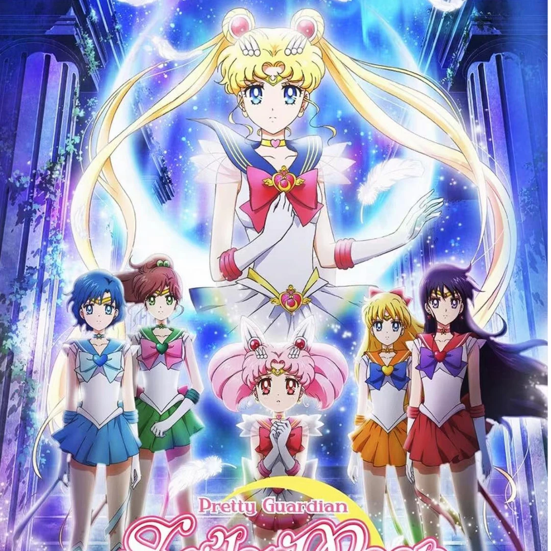 《拆盒》国产二创落樱社美少女战士月光女神系列收藏卡牌（默认代拆）